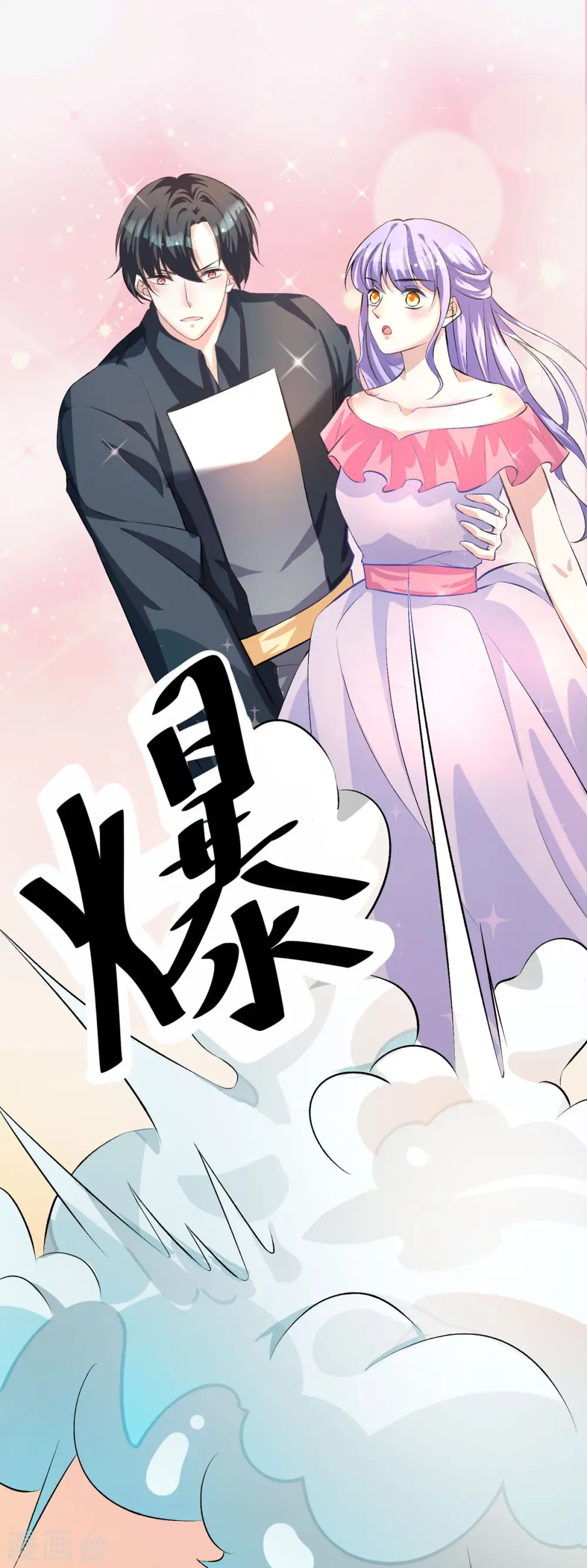 第33话14