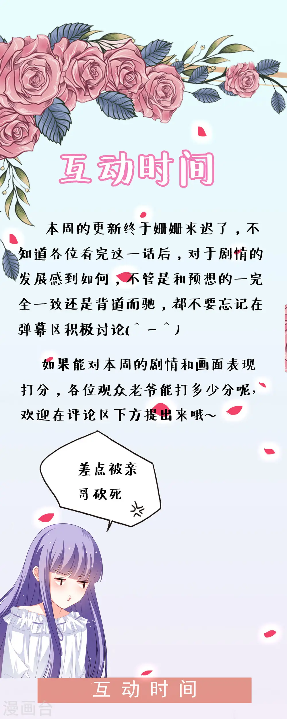 第15话27