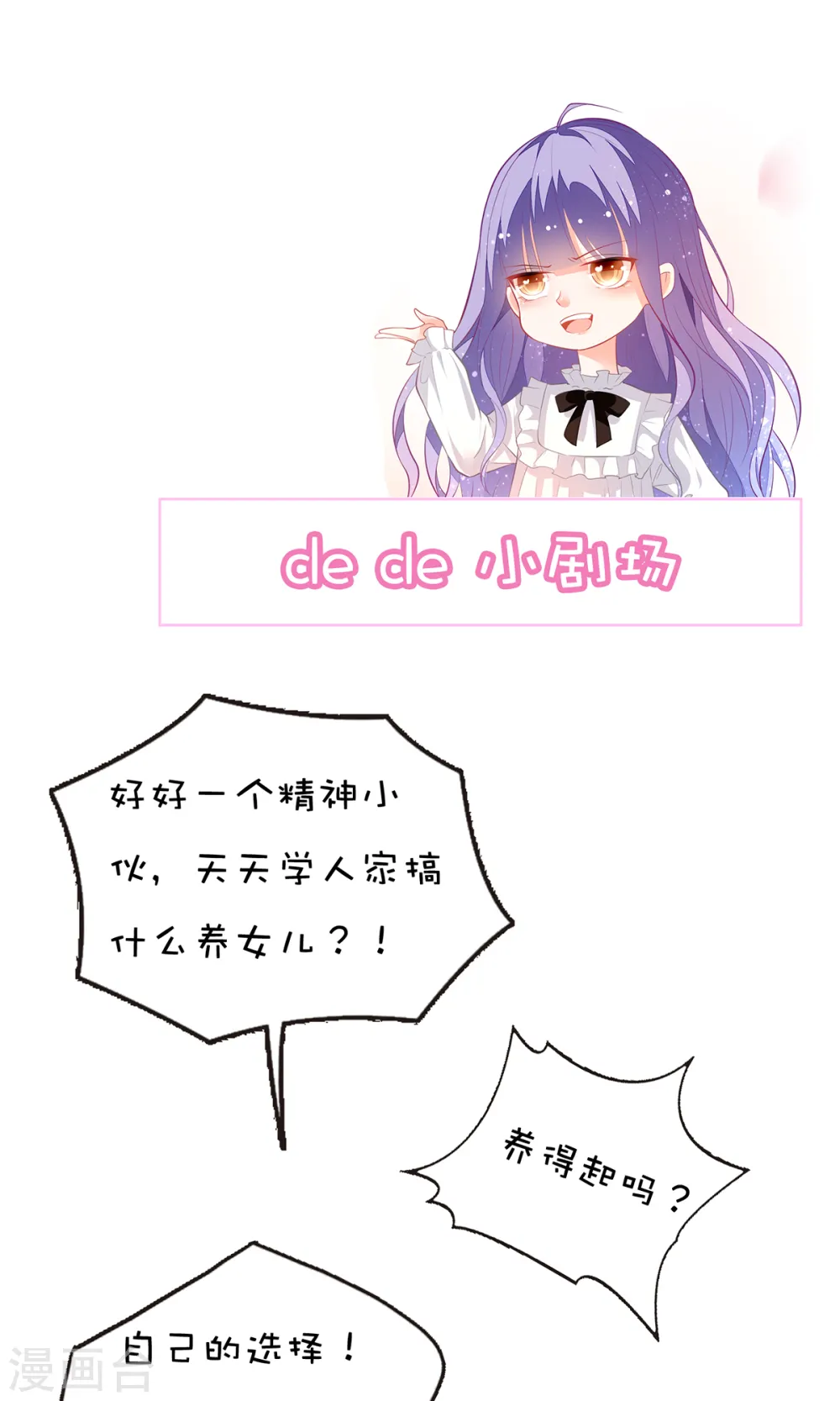 第11话21