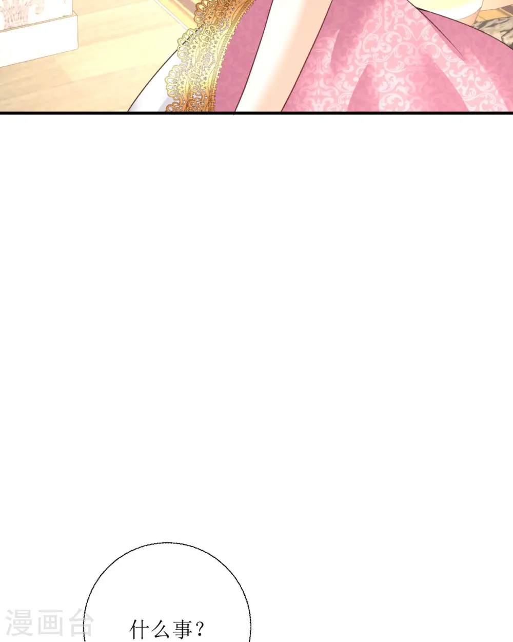 第29话28