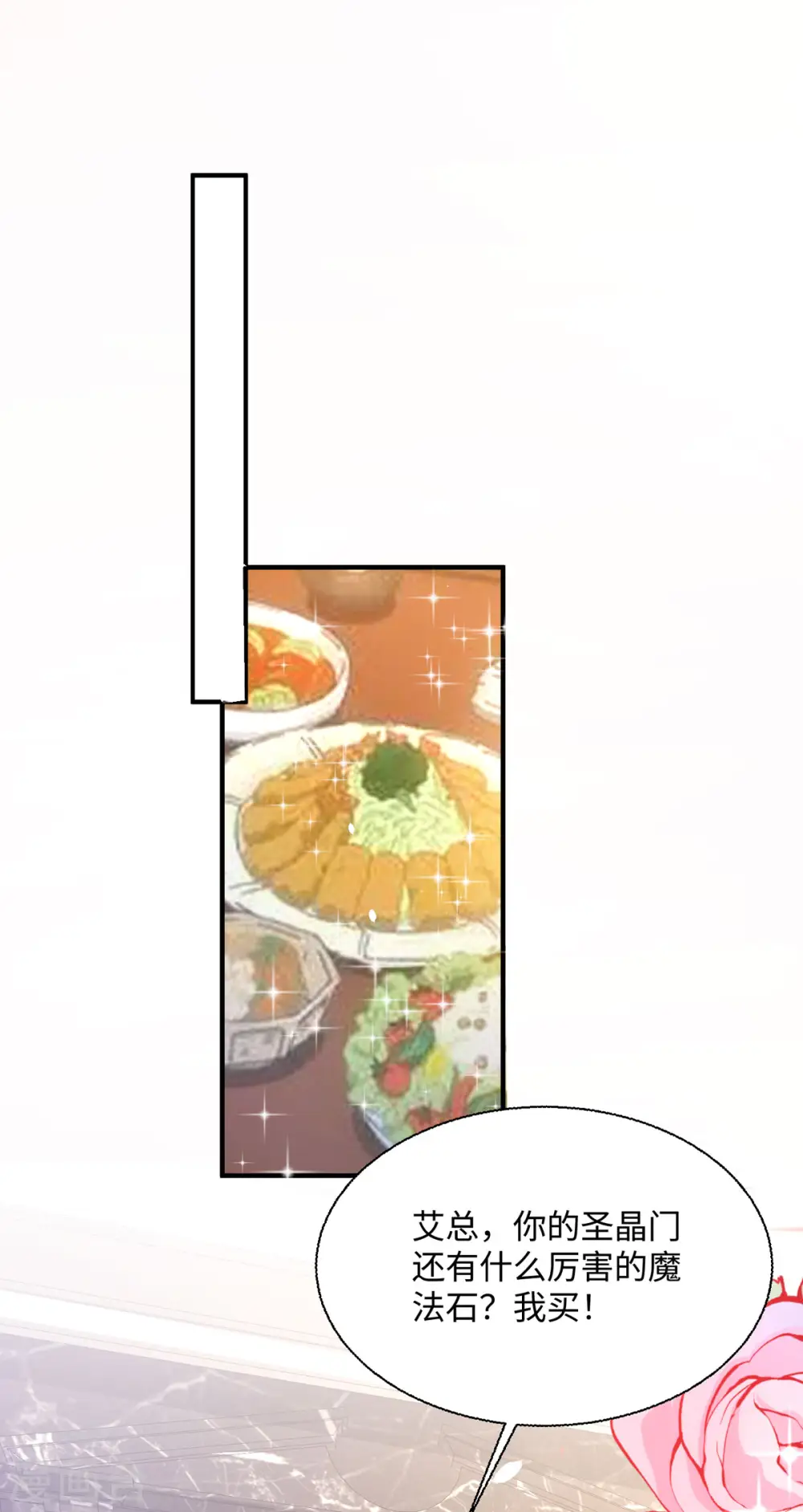 第38话27