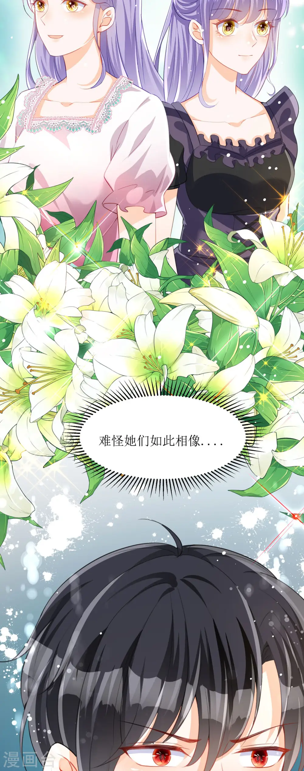 第23话4