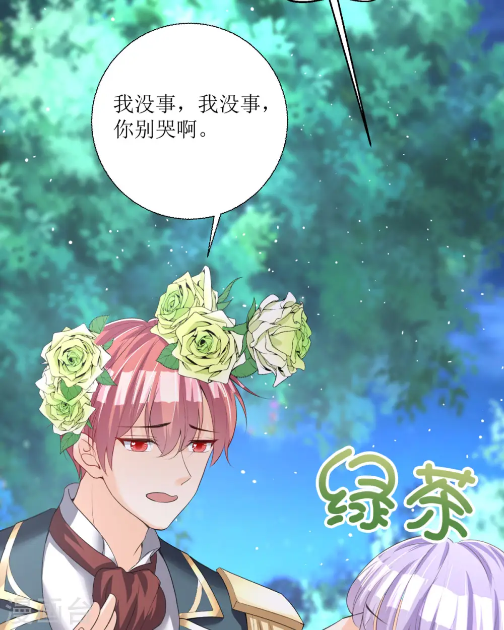 第30话44