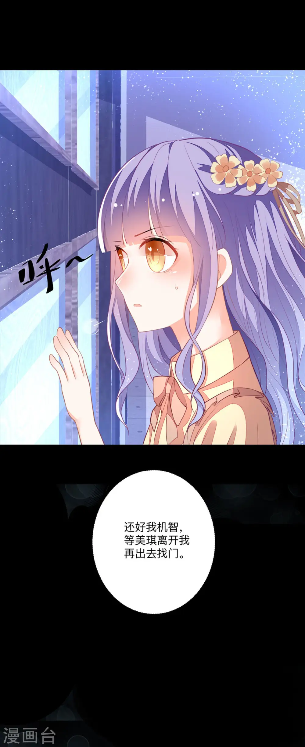 第4话6