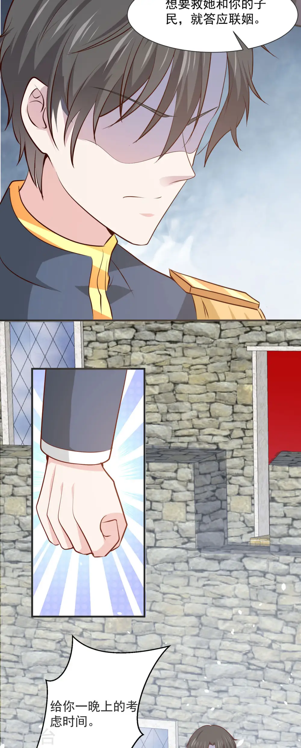 第46话9