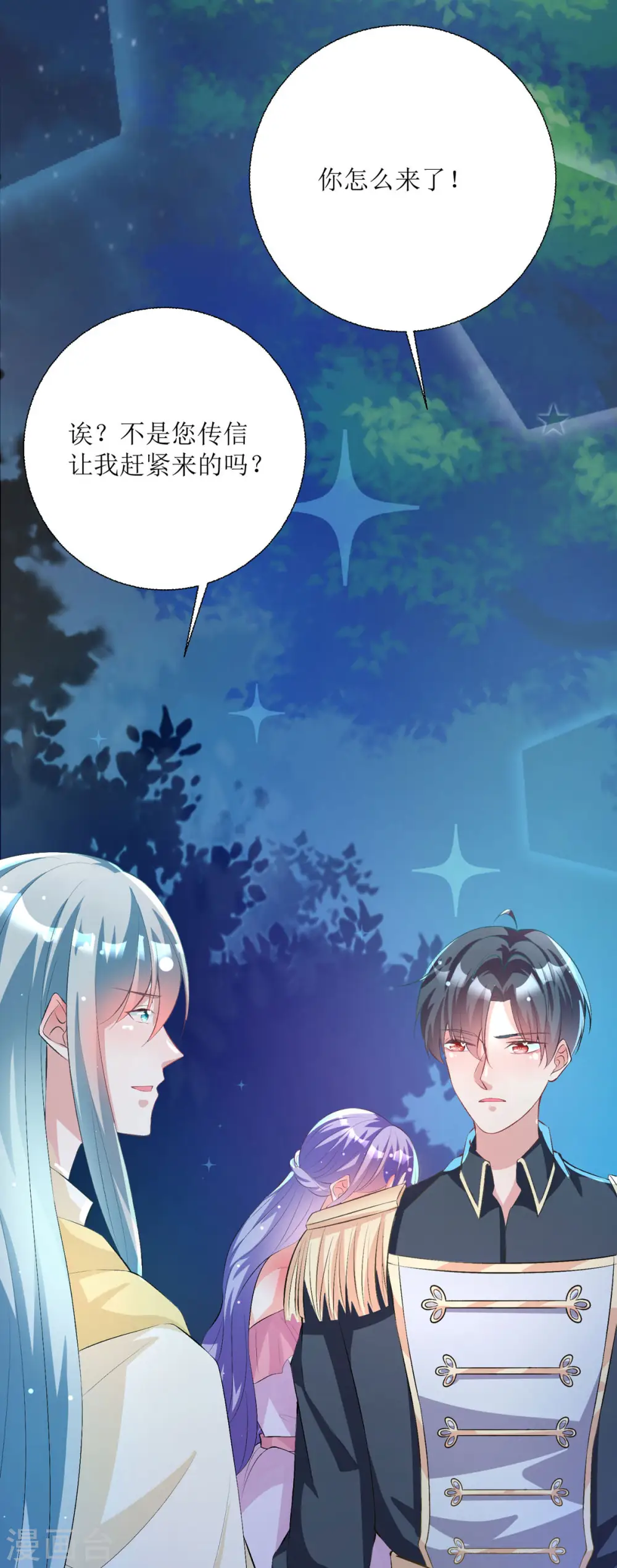 第35话9