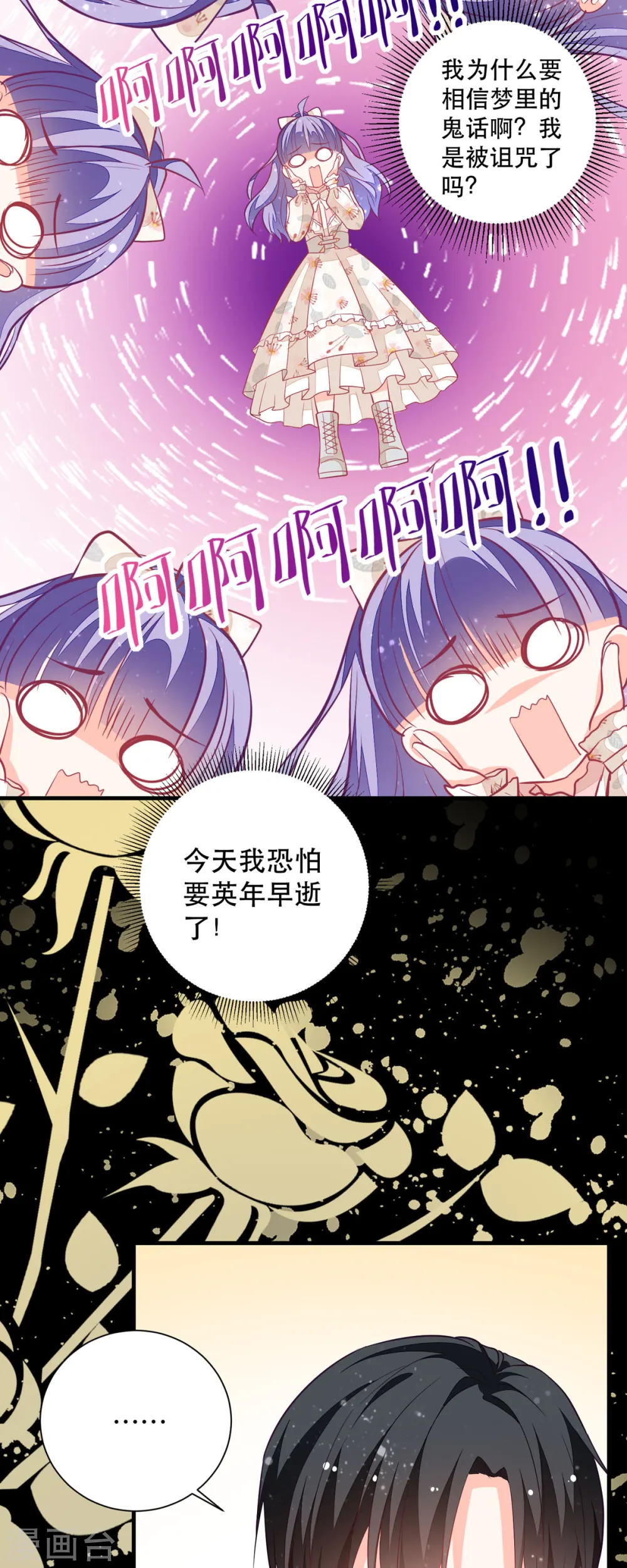 第6话22