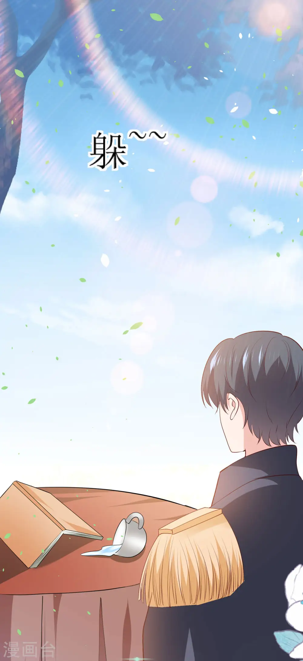 第41话15