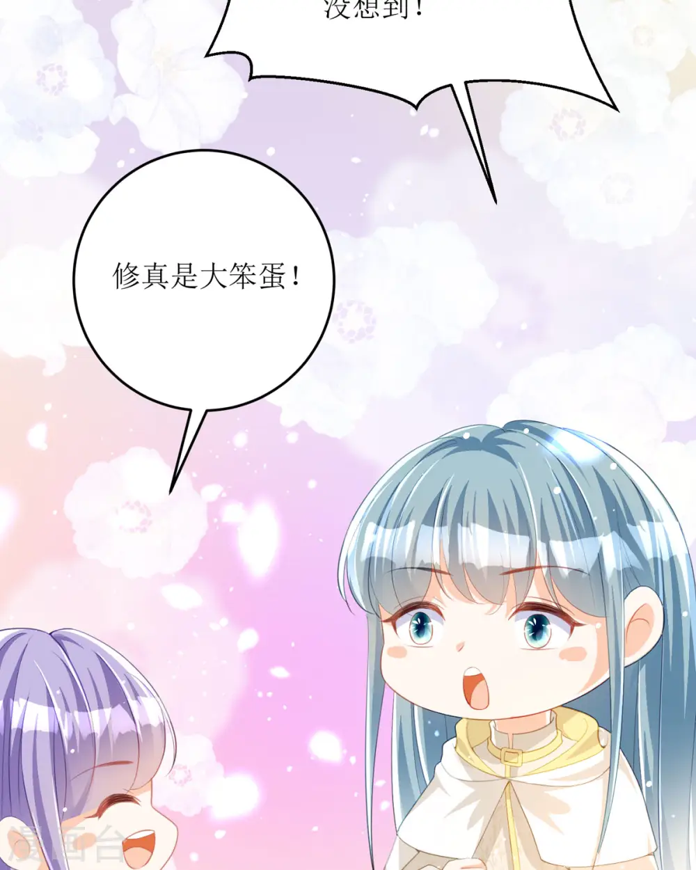 第25话39