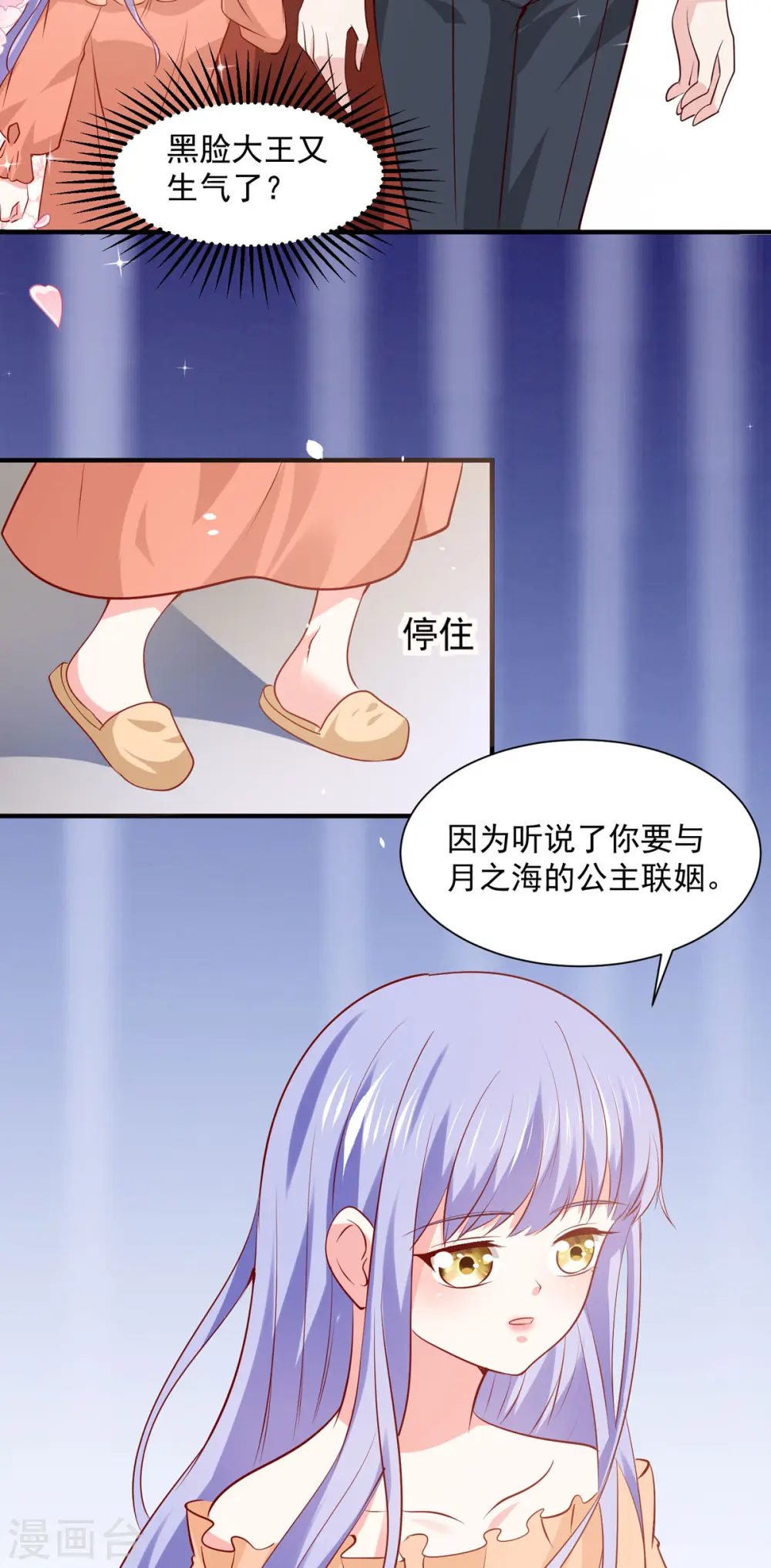 第48话3