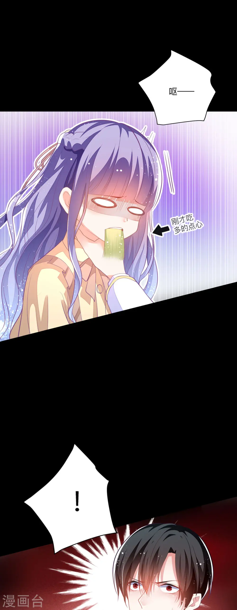 第4话19