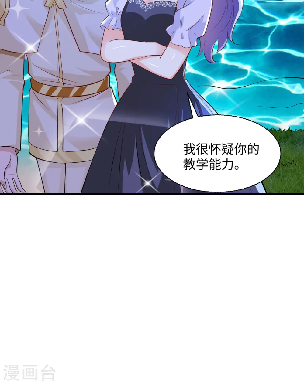 第38话11