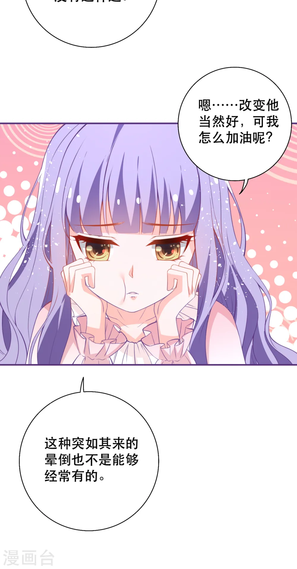 第13话15