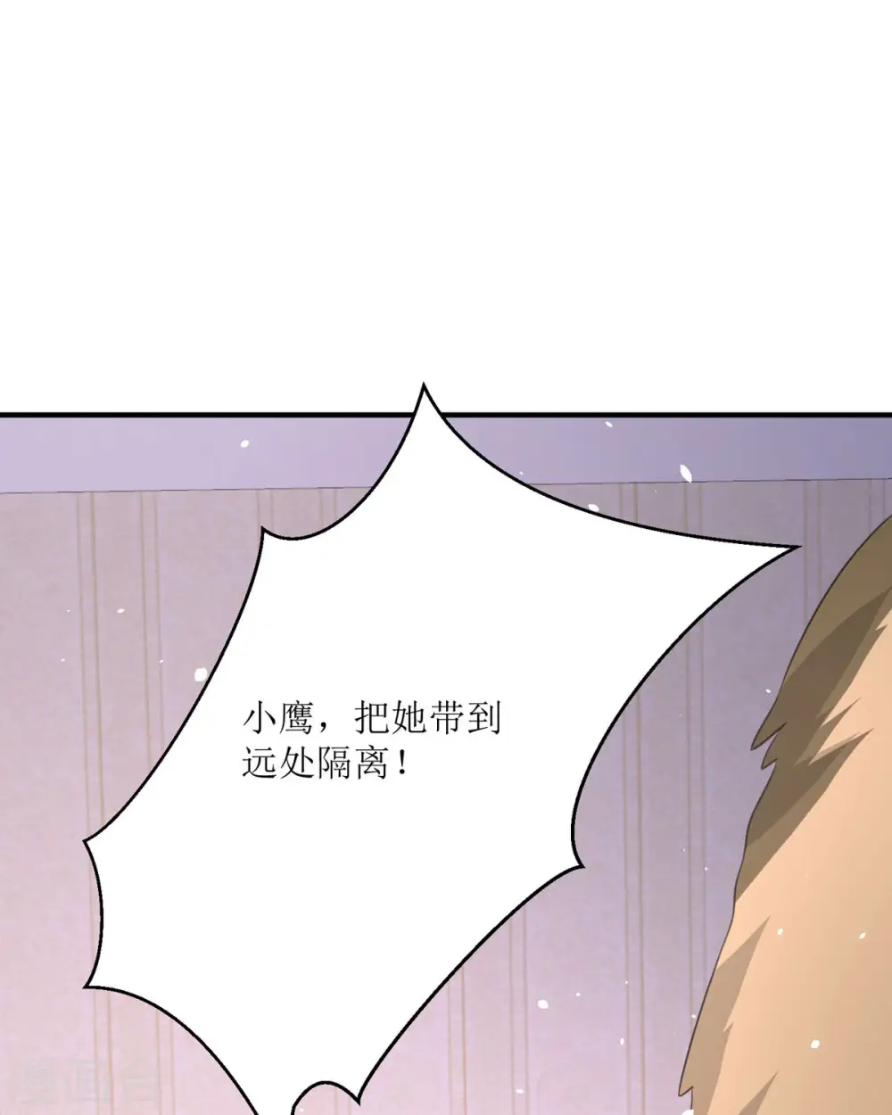第26话52