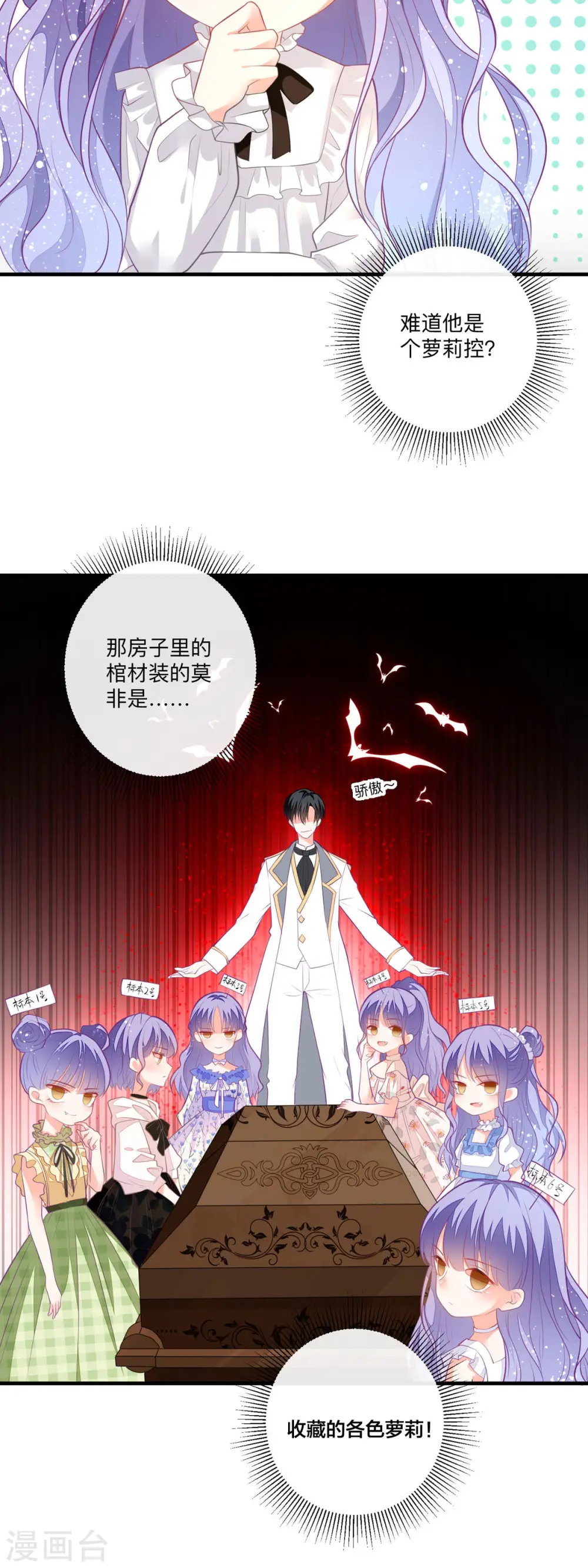 第5话10