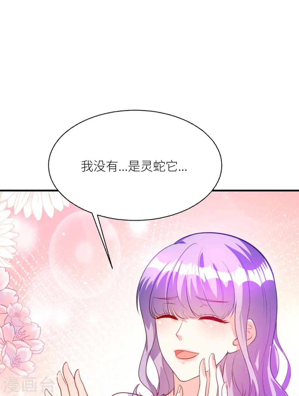 第37话33