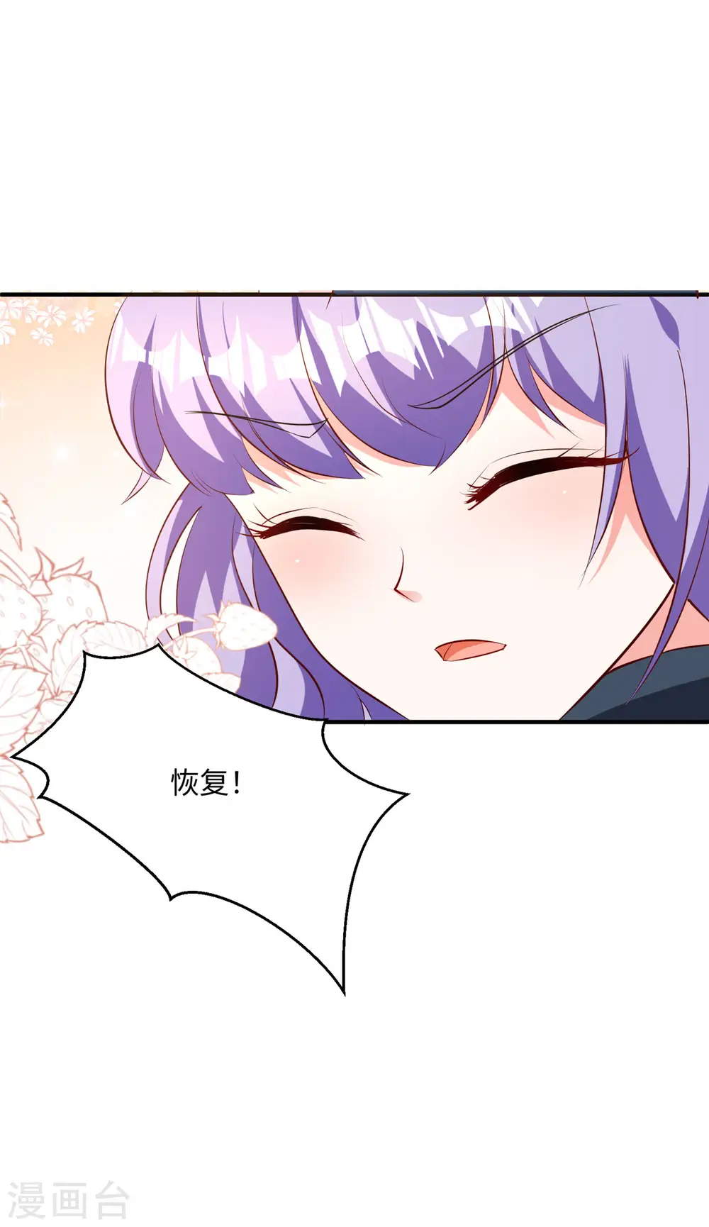 第37话6