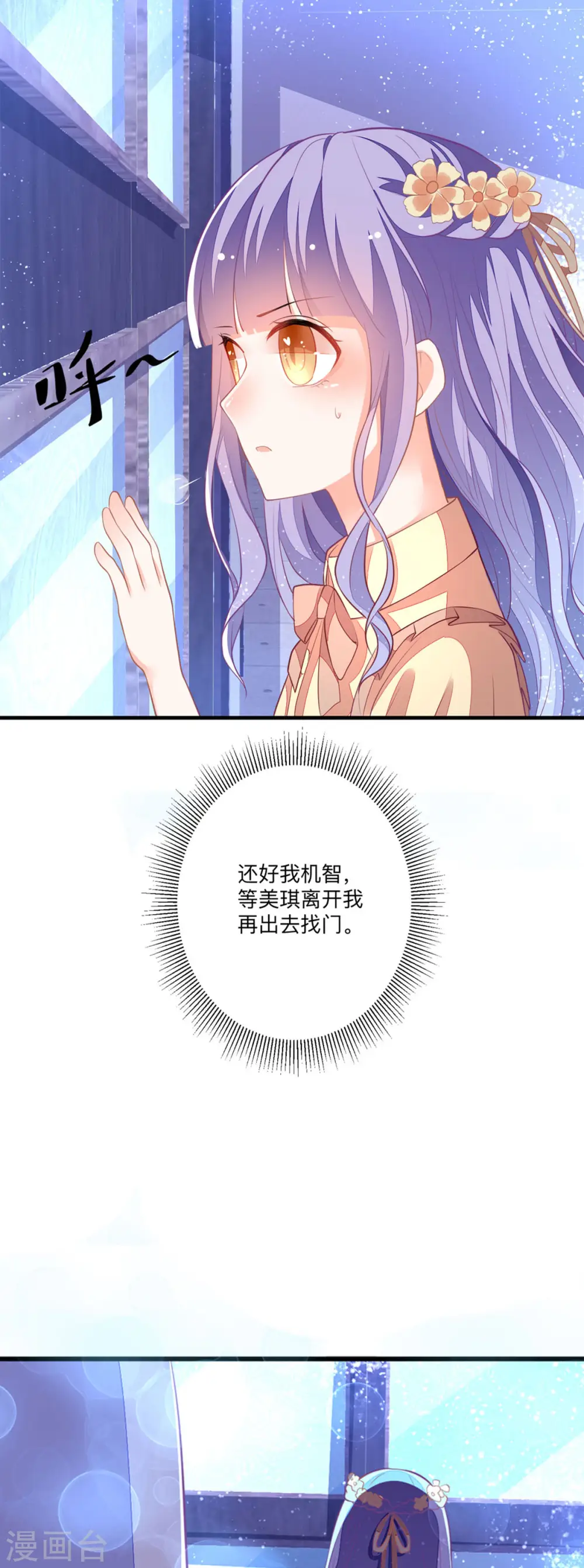 第3话22