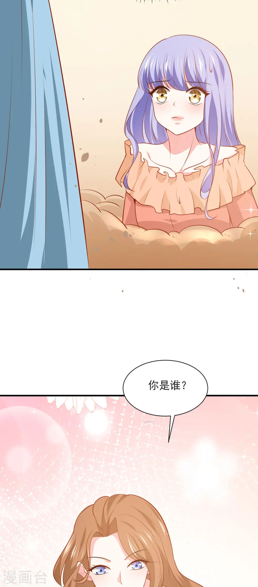 第46话17