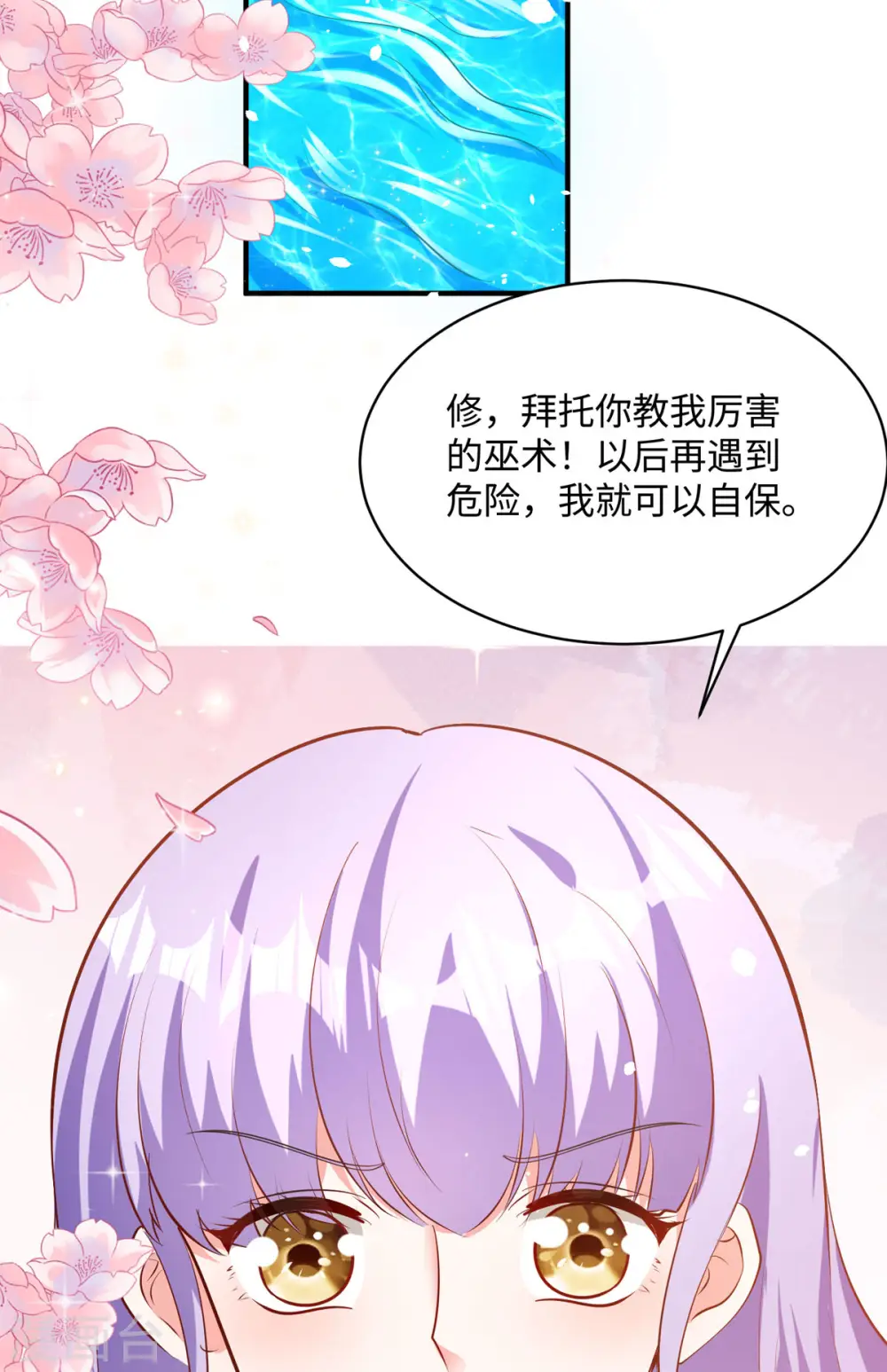 第37话11