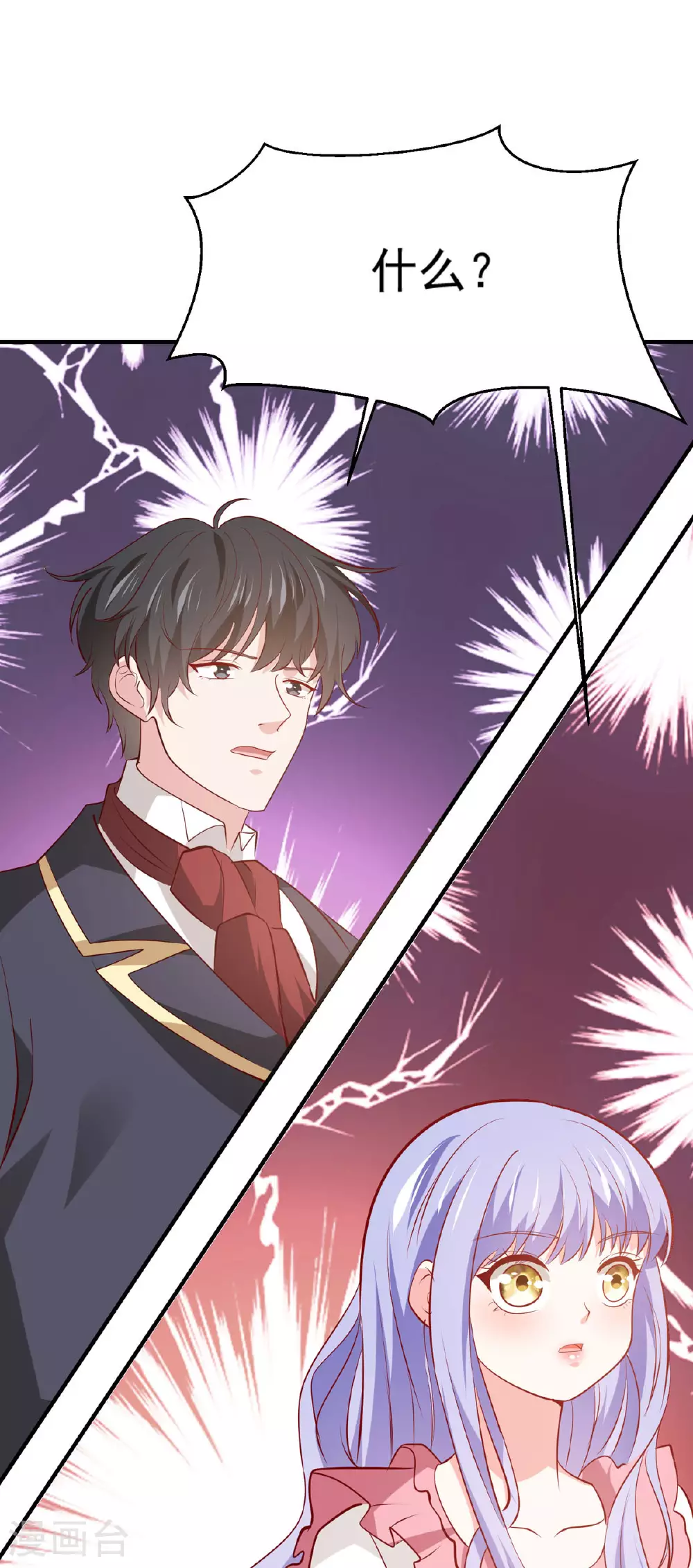第49话17