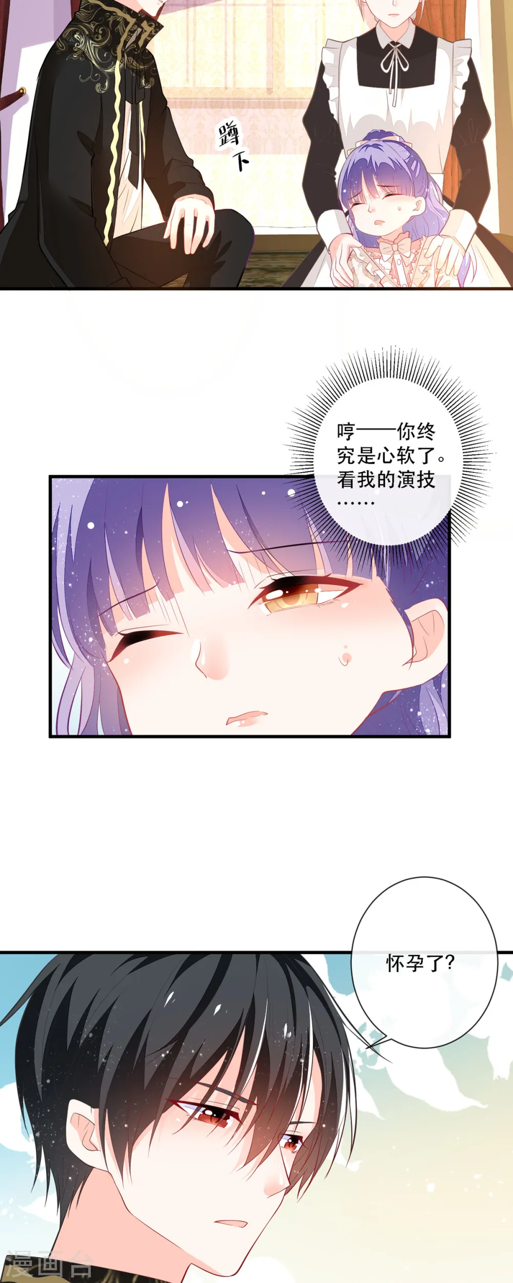 第6话10