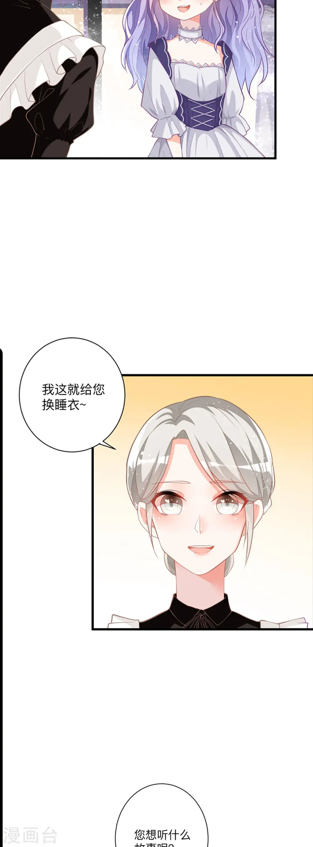 第3话9