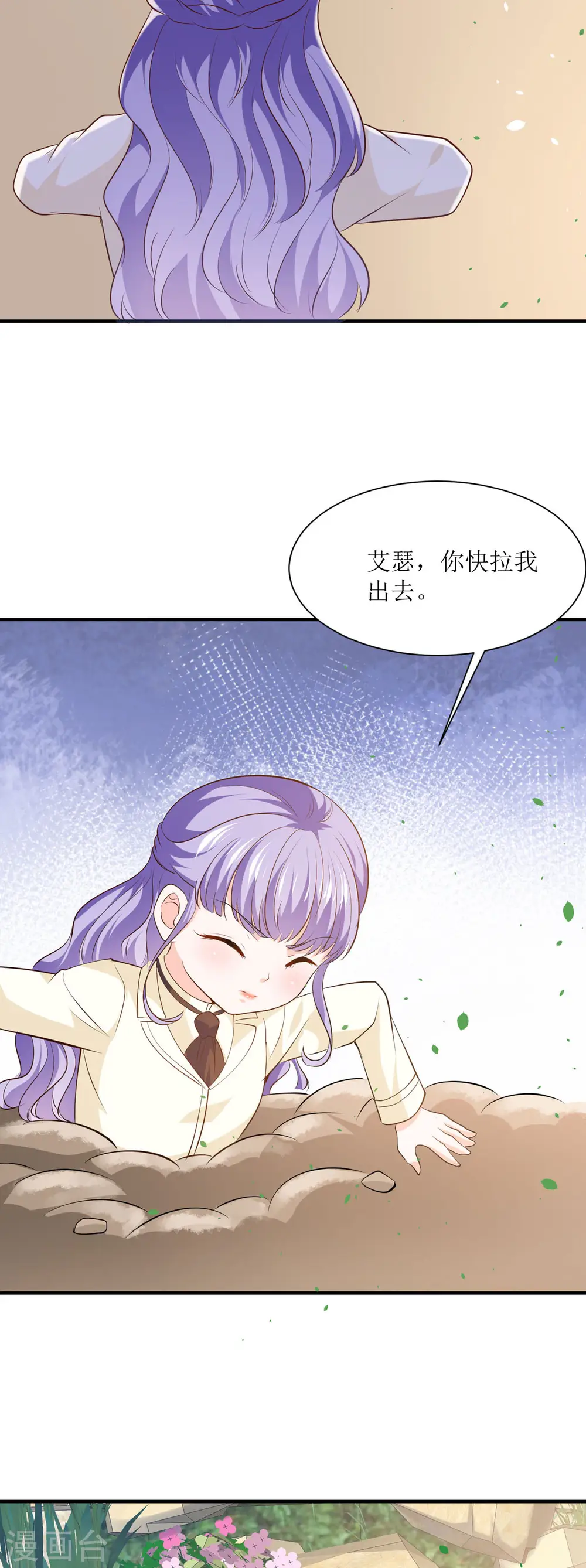 第43话21