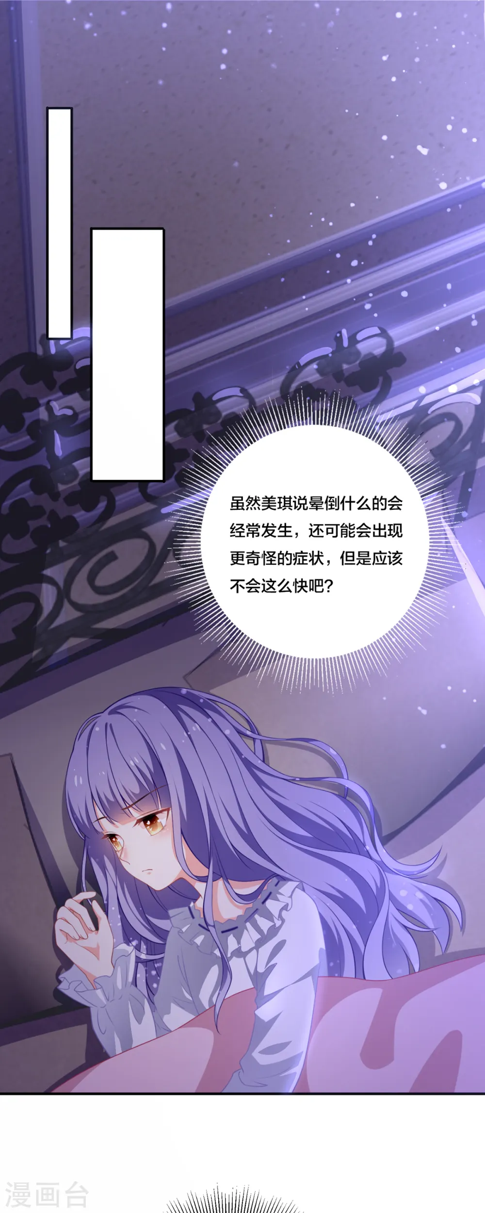 第13话18
