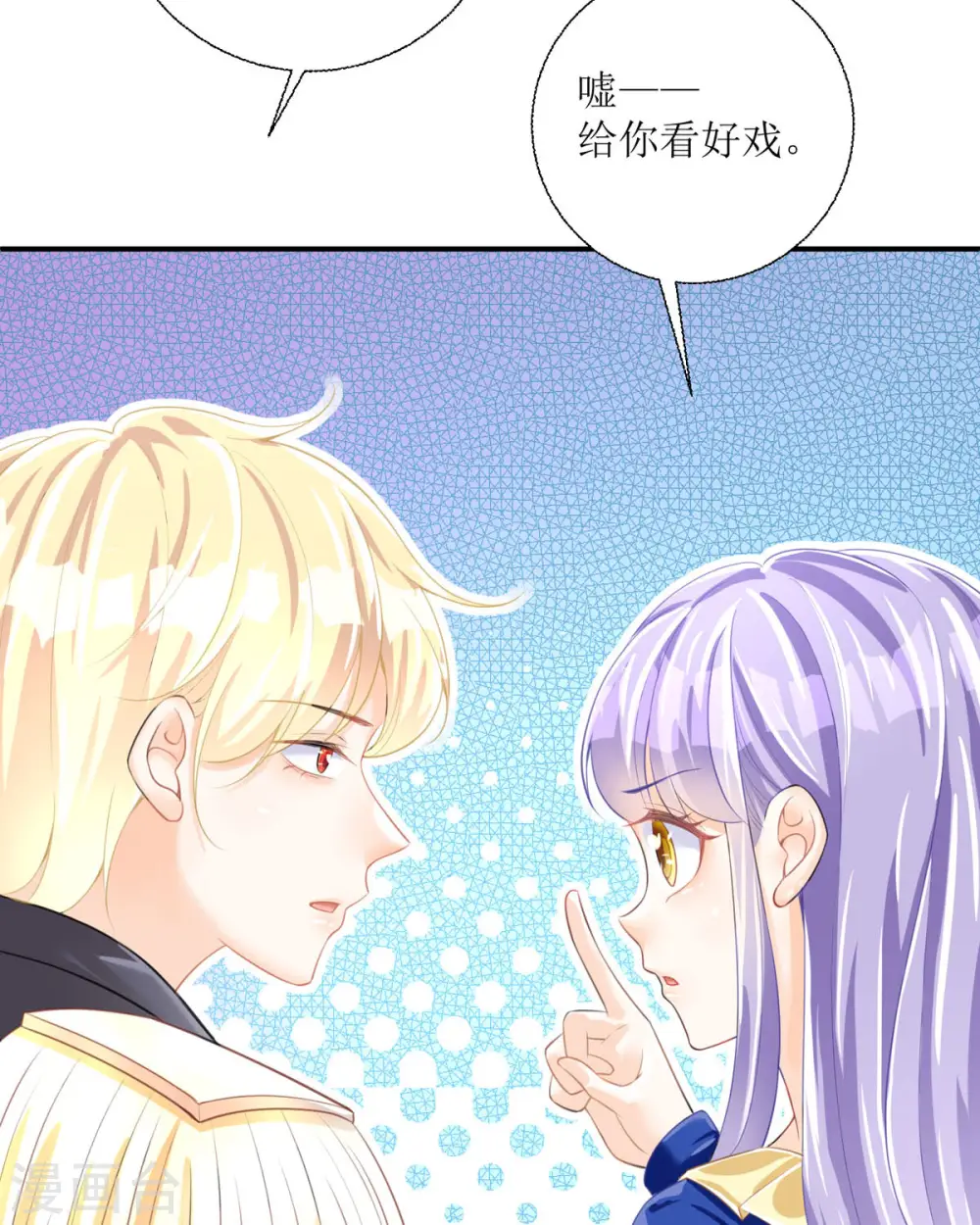 第26话14
