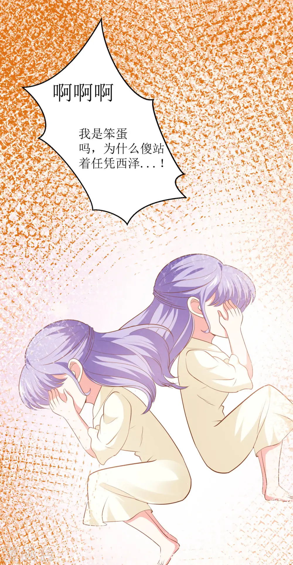 第41话9