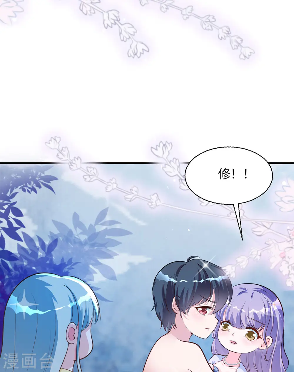 第38话7