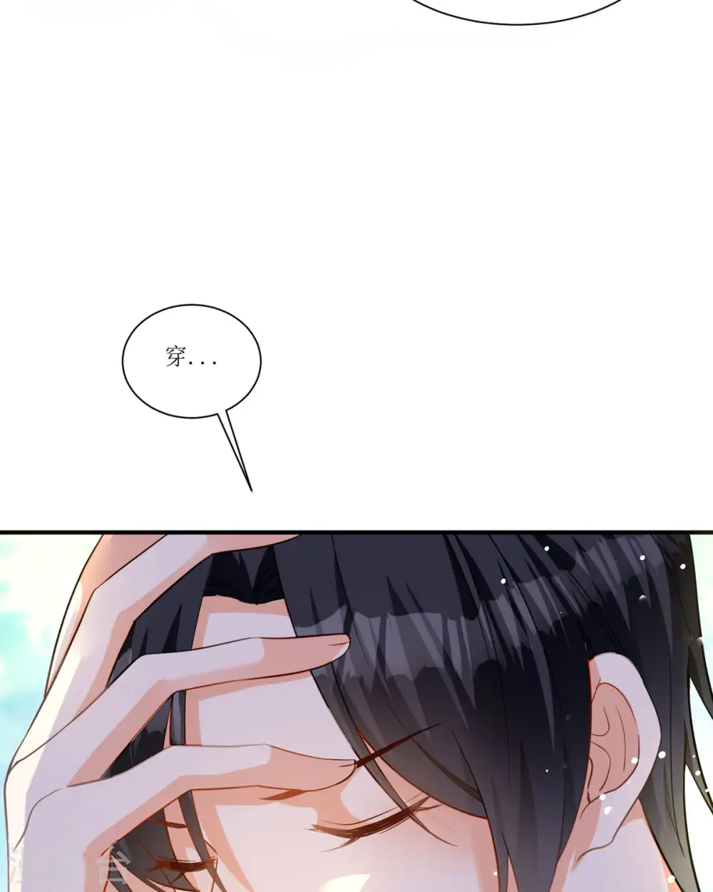 第20话78