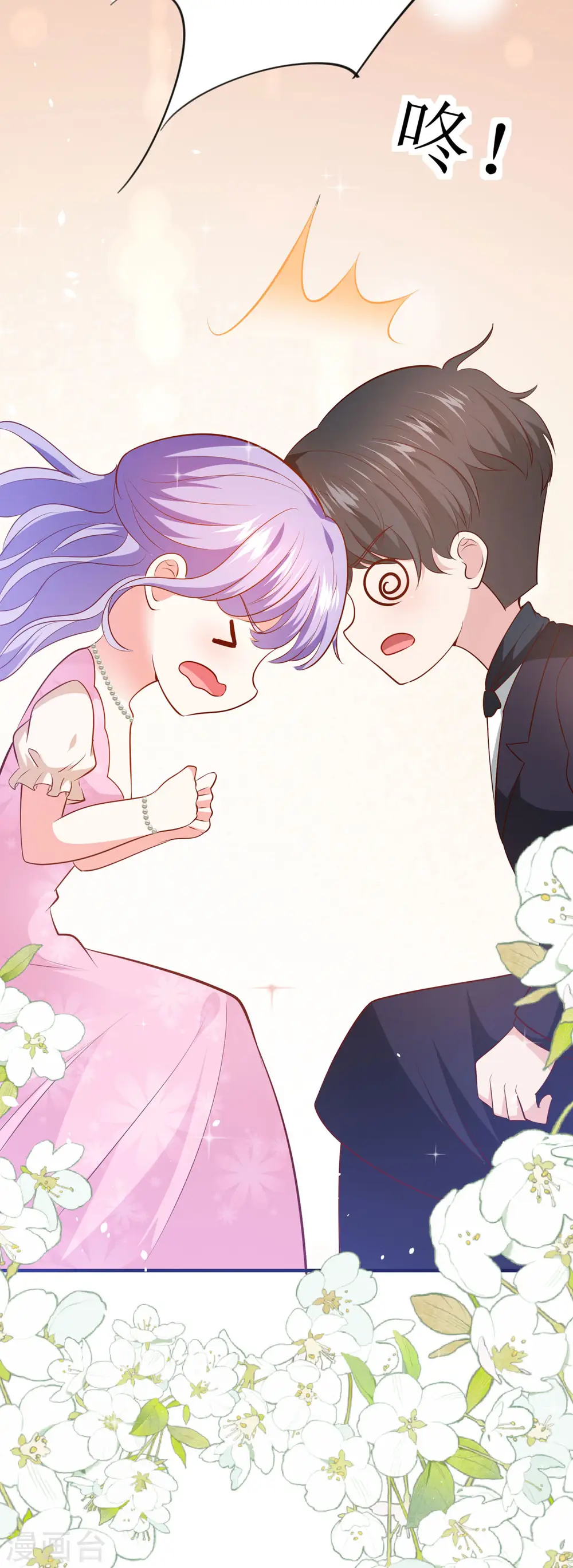 第39话10