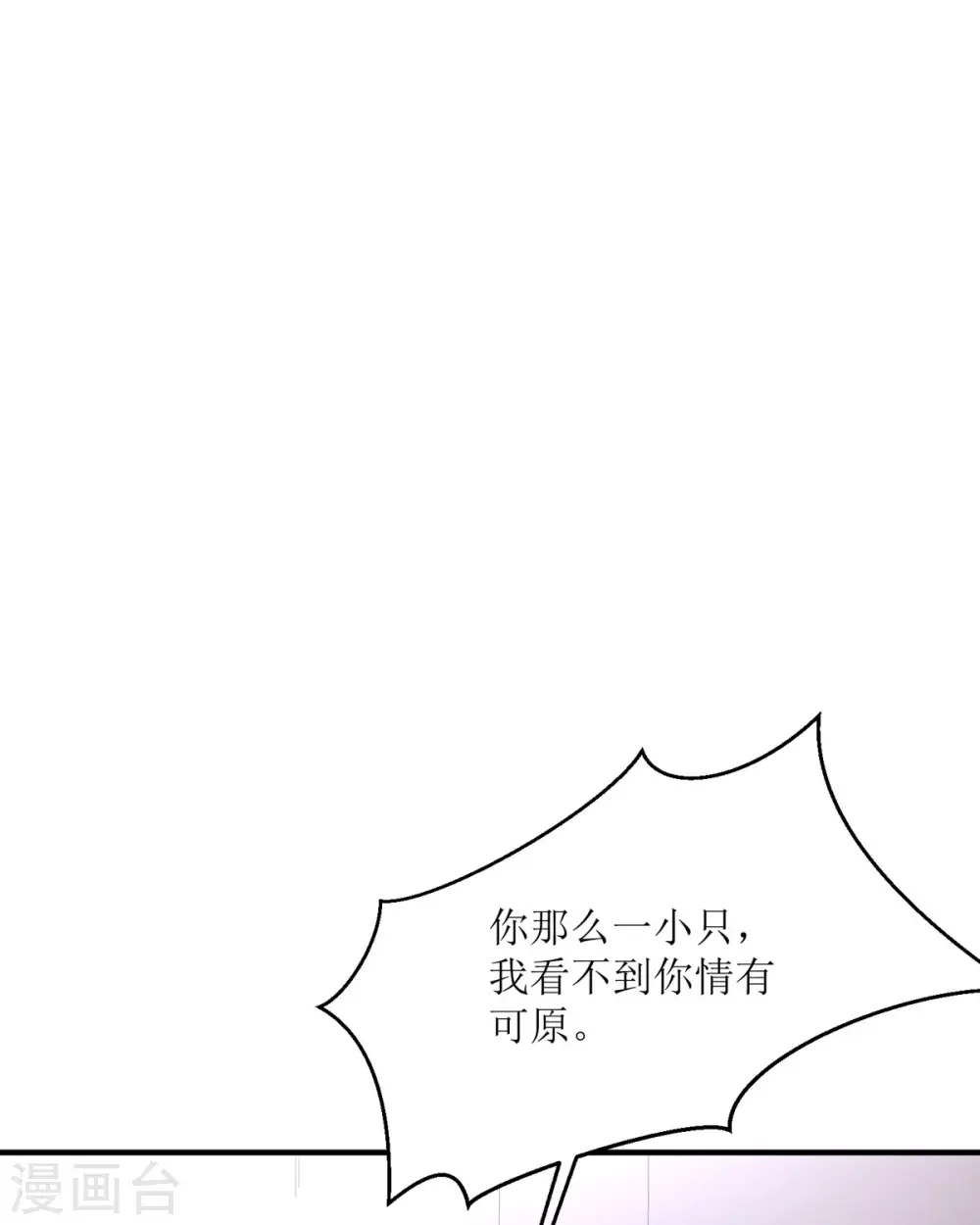 第28话55