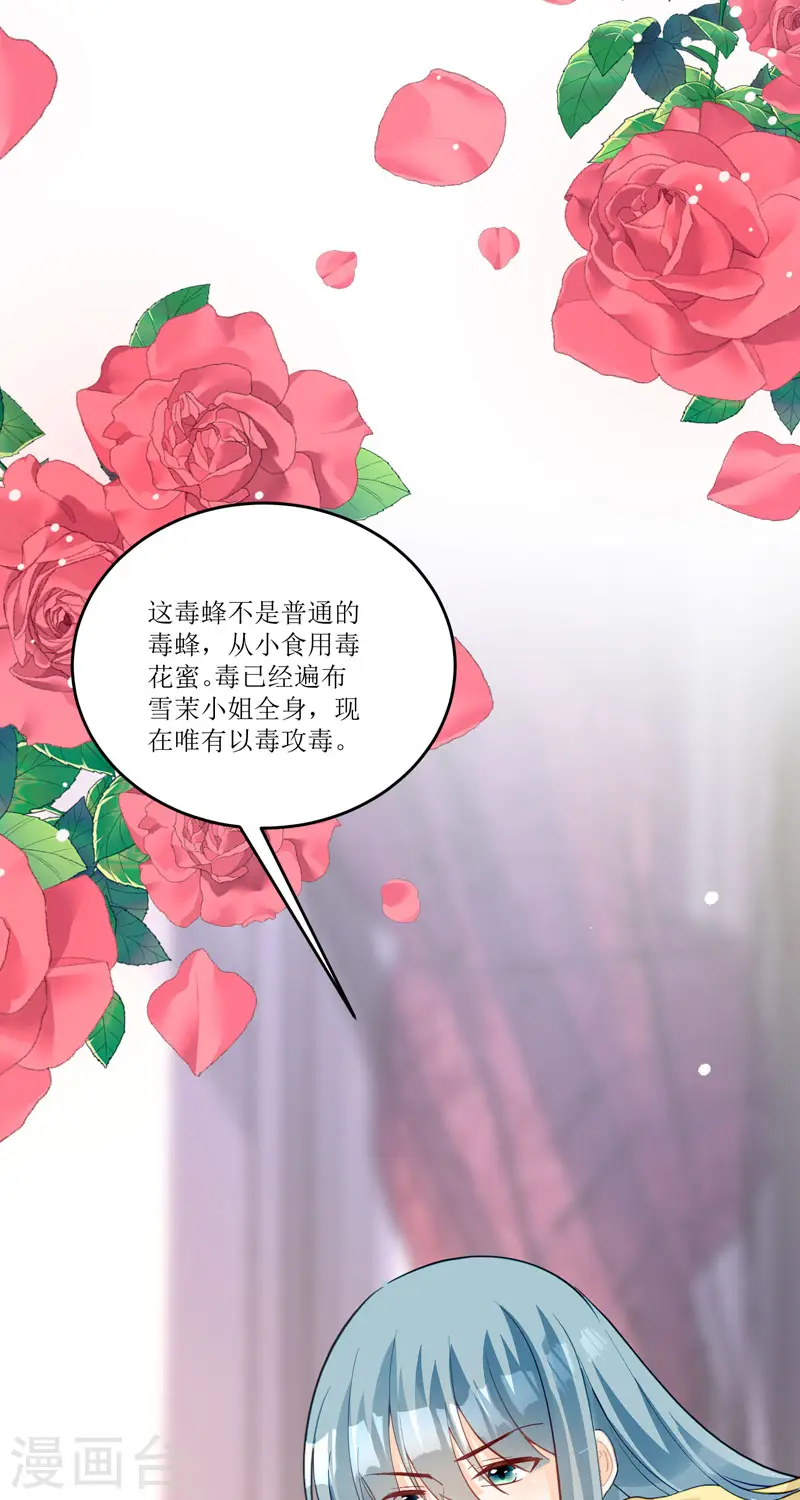 第19话5