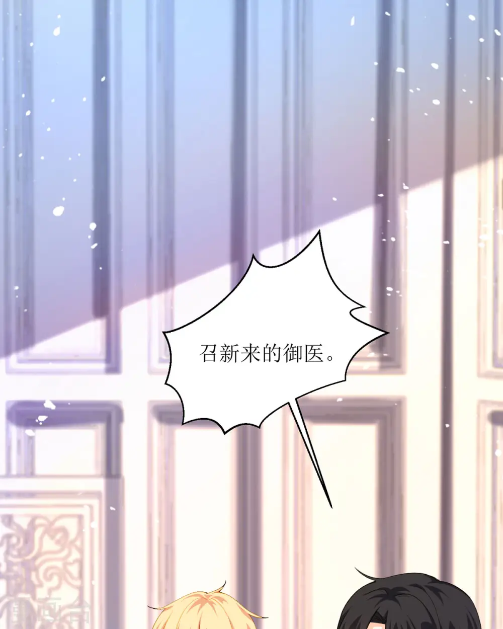 第18话55