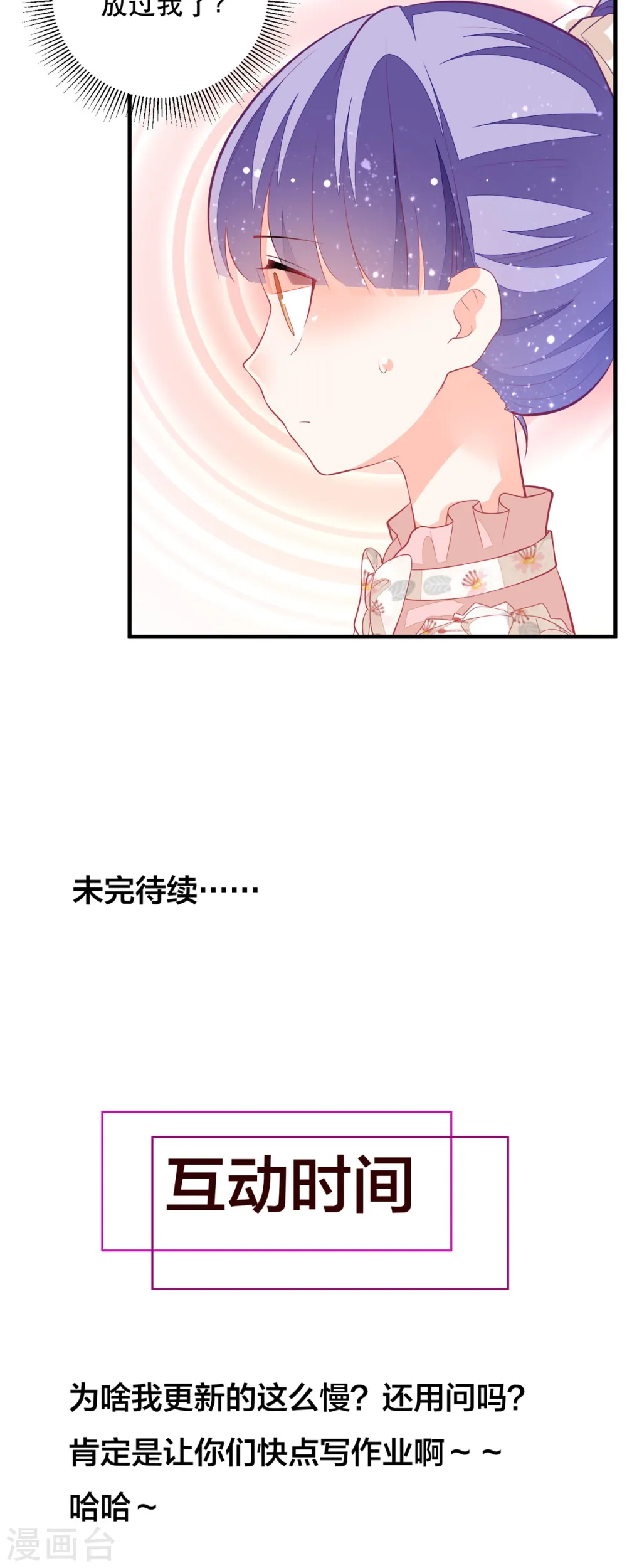 第6话25