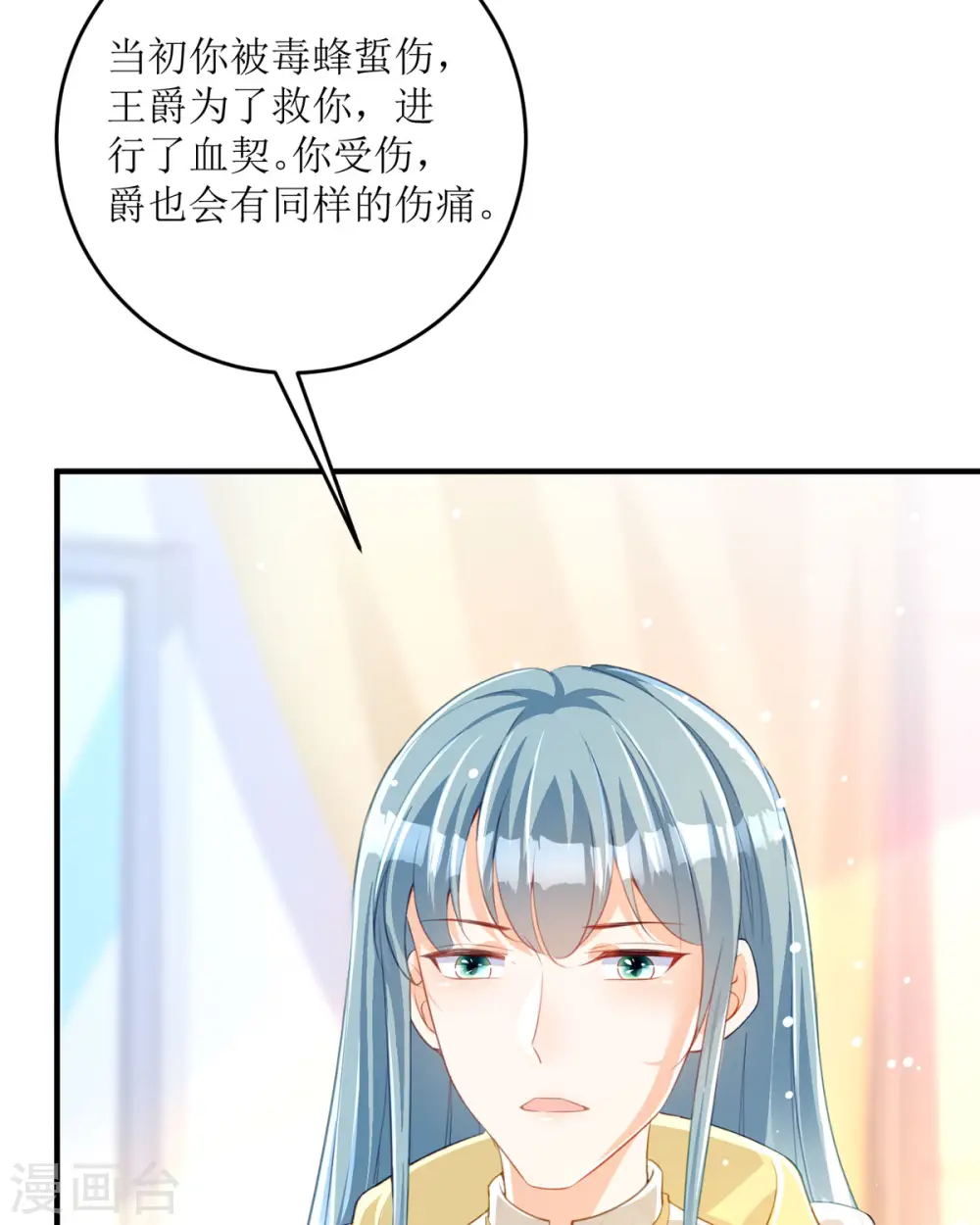 第25话35