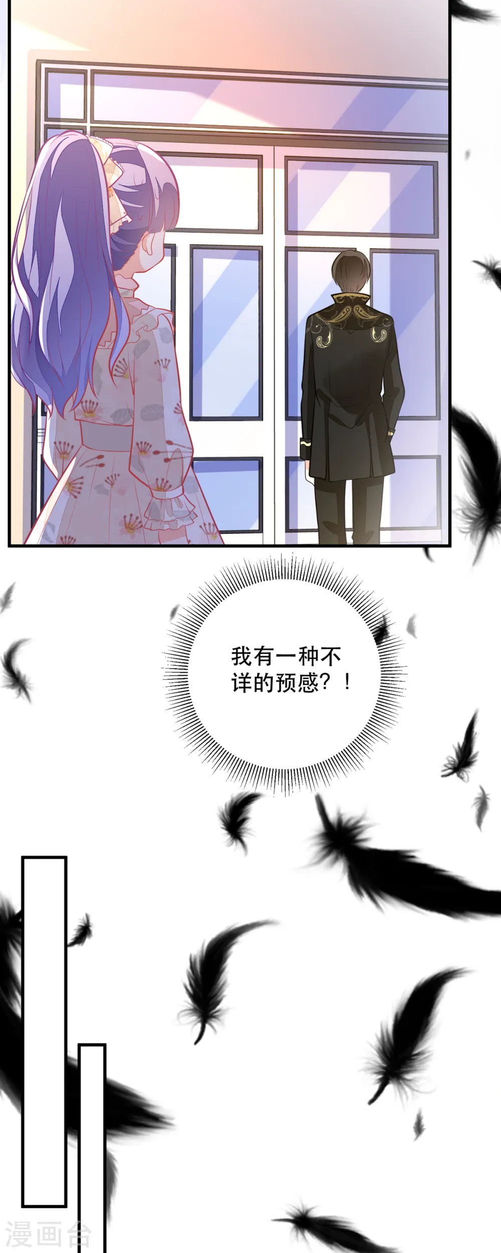 第7话5