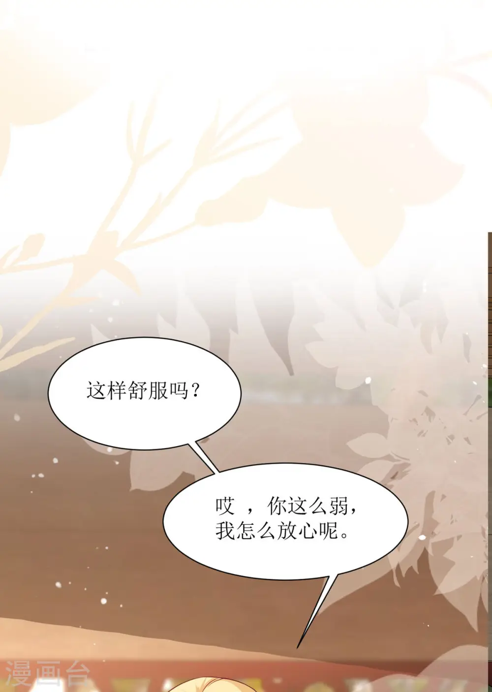 第16话25