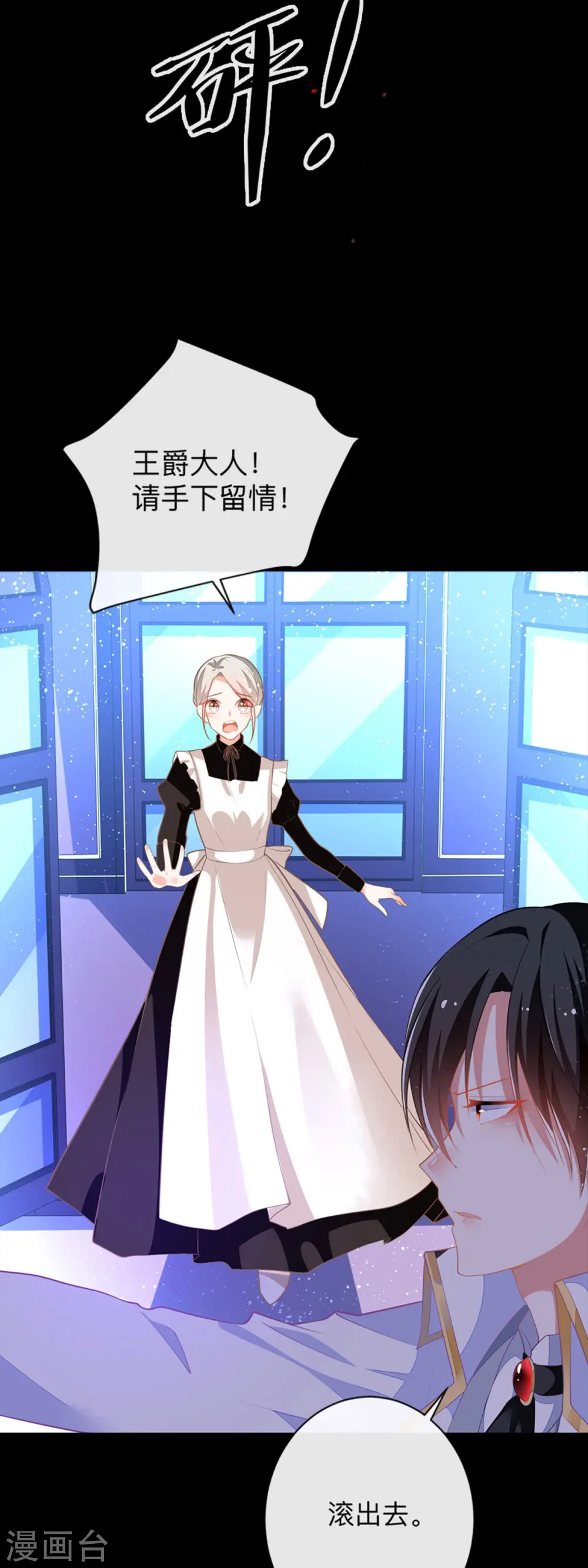 第4话9
