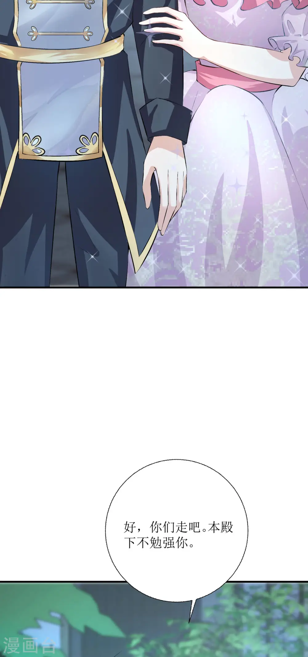 第33话4