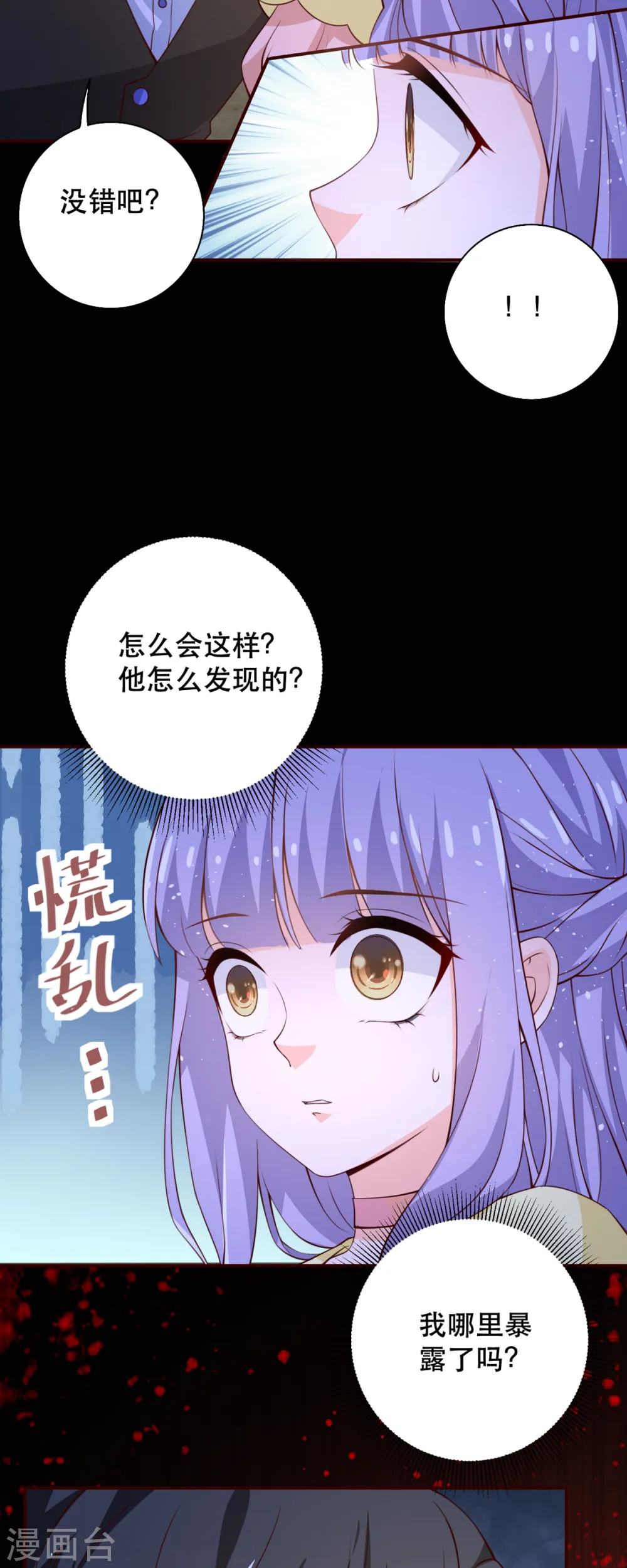 第13话3
