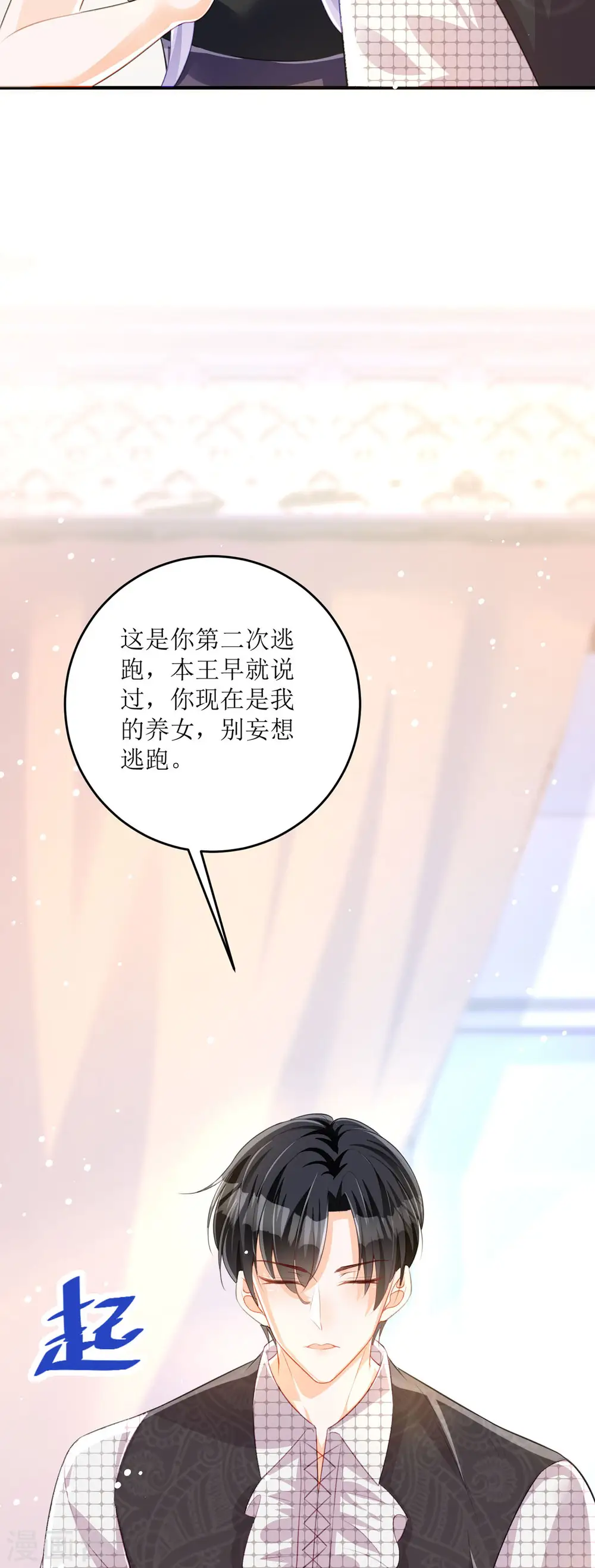 第24话16