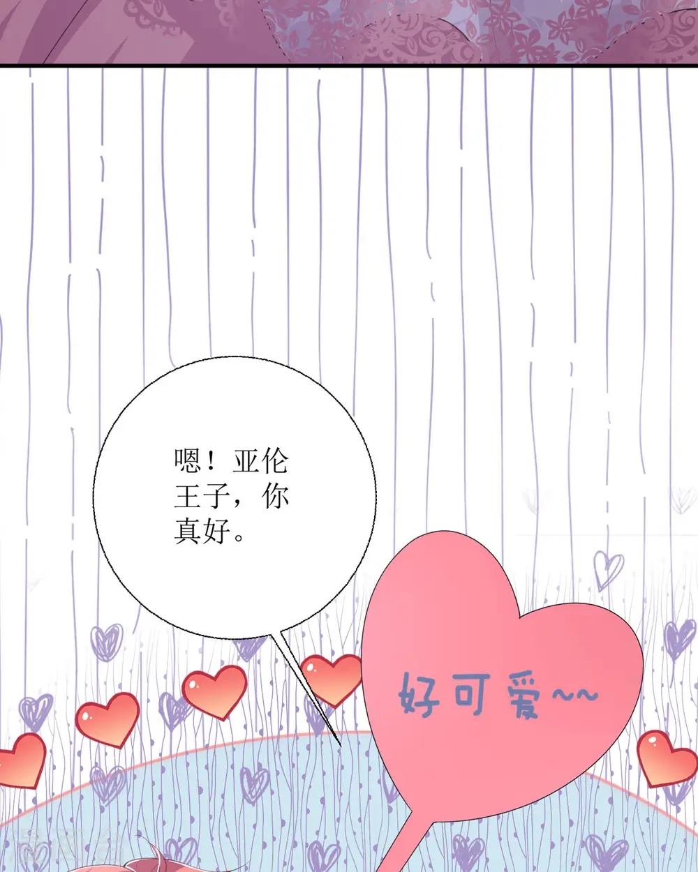 第30话31