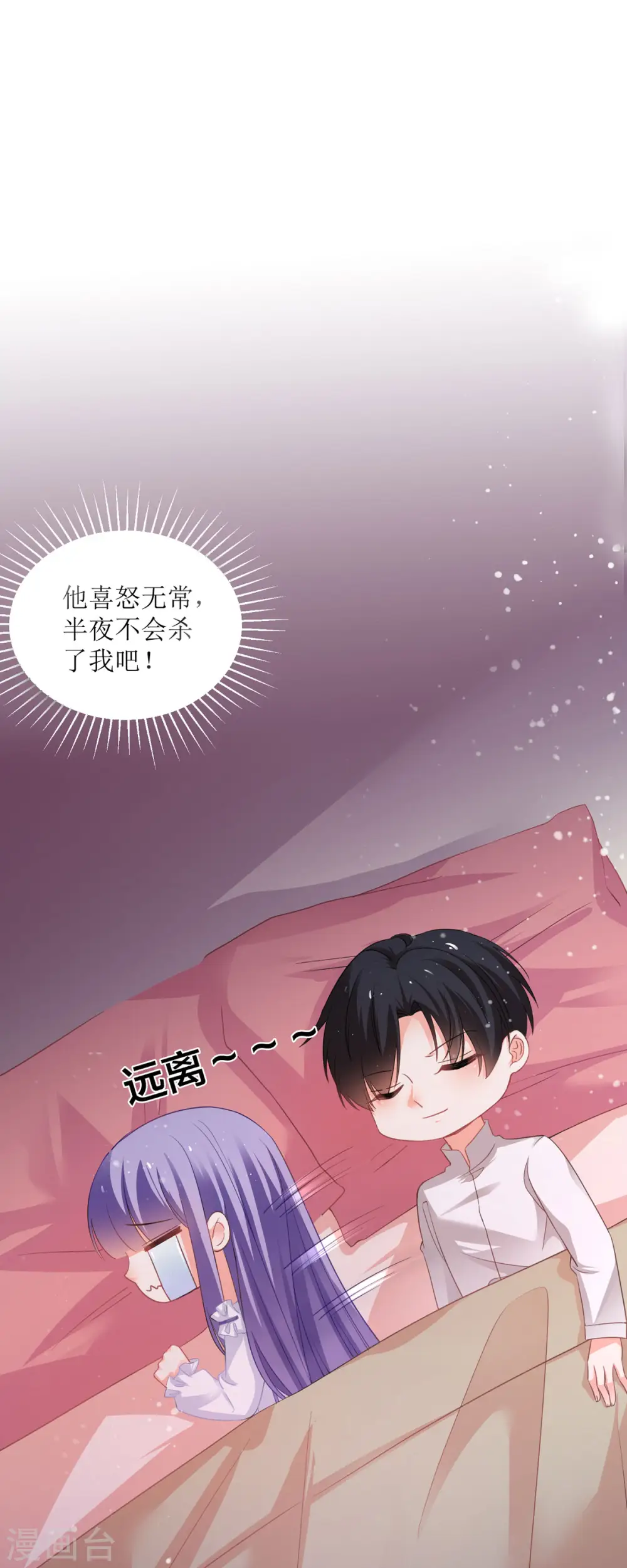 第15话25