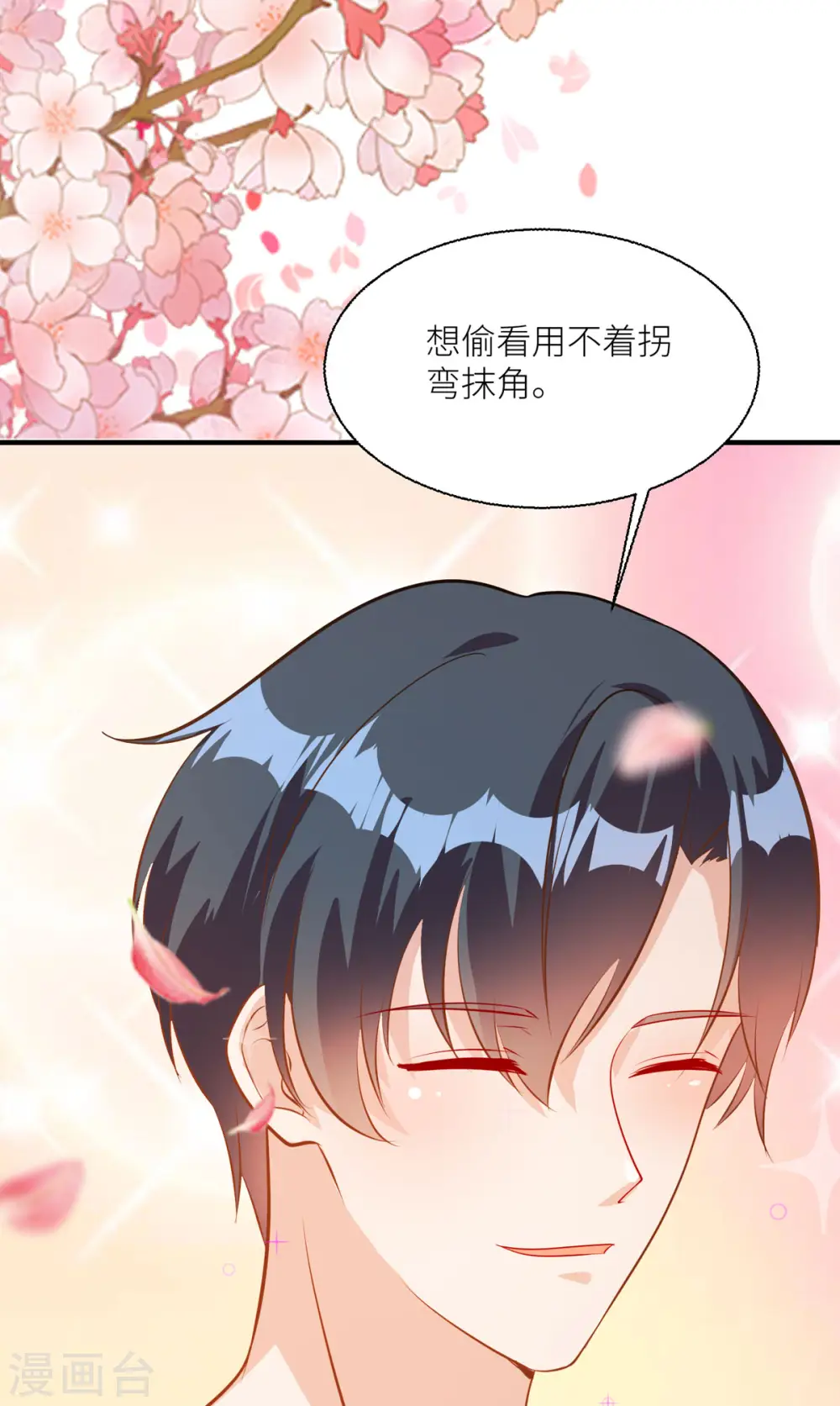第37话31