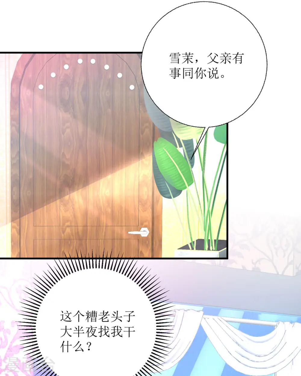 第29话26