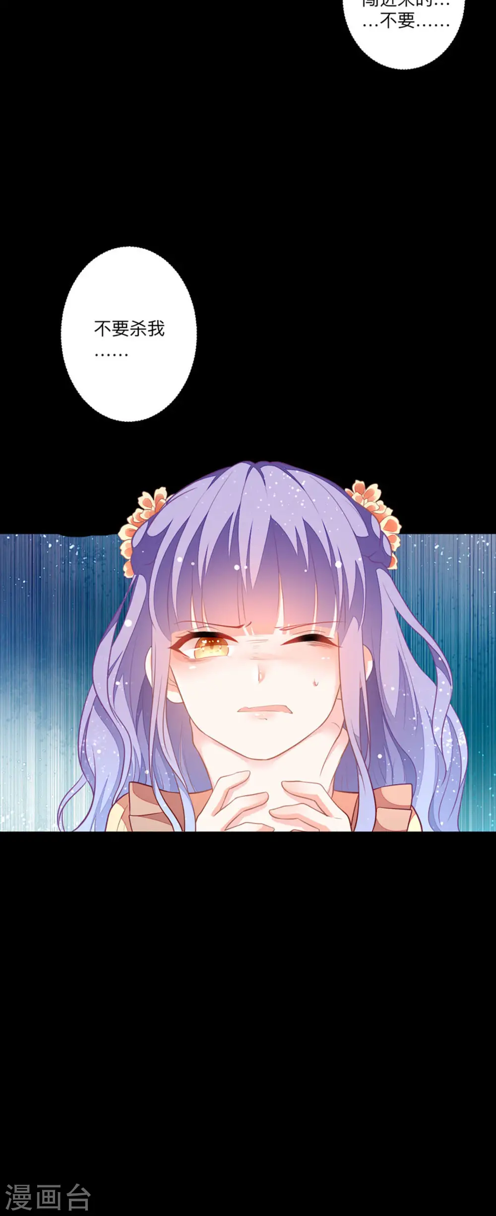 第4话4